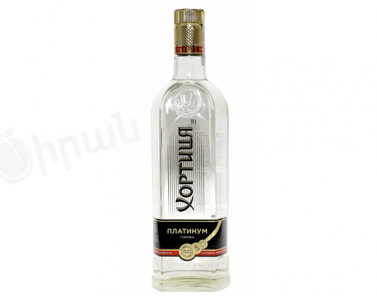 Vodka Хортиця