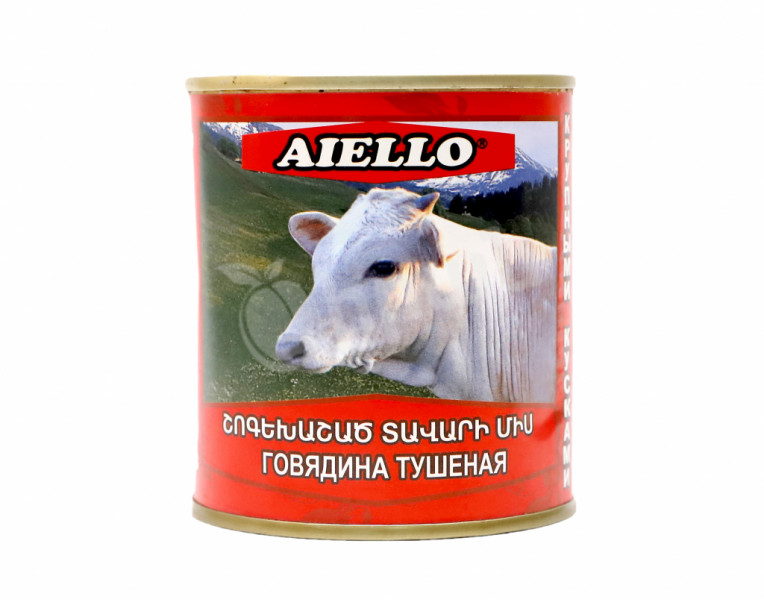 Տավարի շոգեխաշած միս Aiello