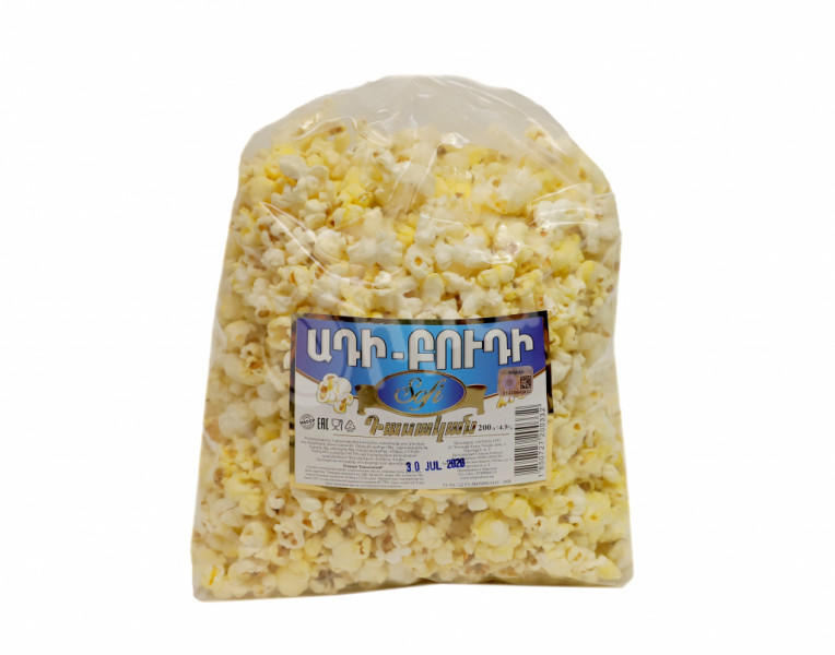 Popcorn Classic Sof