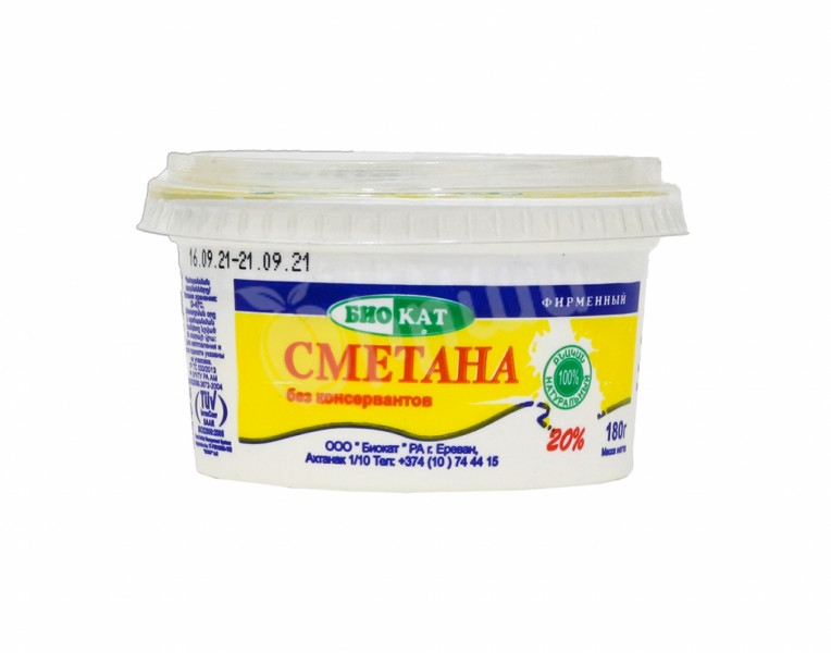 Sour Cream Biokat