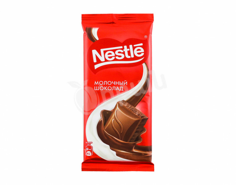 Milk chocolate bar Nestle