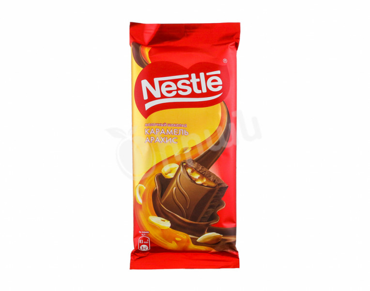 Կաթնային Շոկոլադե Սալիկ Կարամելով և Գետնանուշով Nestle