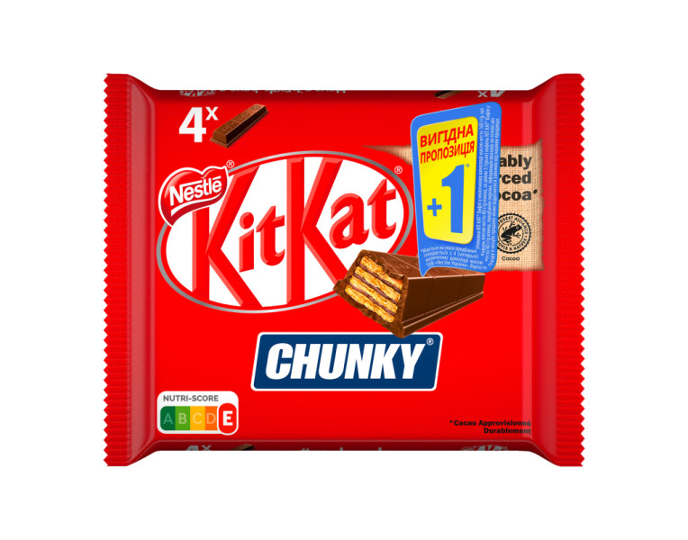 Կաթնային շոկոլադե բատոն փխրուն վաֆլիով Kit Kat Chunky