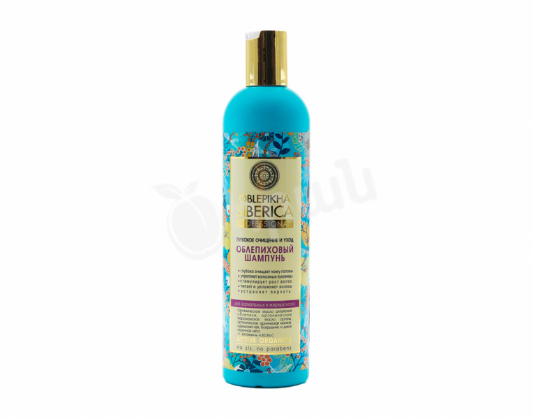 Shampoo sea ​​buckthorn professional Natura Siberica | Tsiran Supermarket