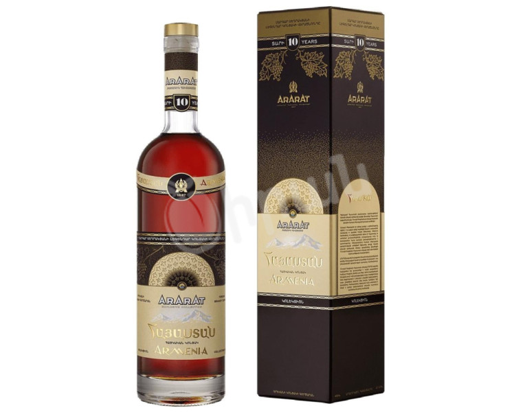 Armenian Cognac Armenia Ararat