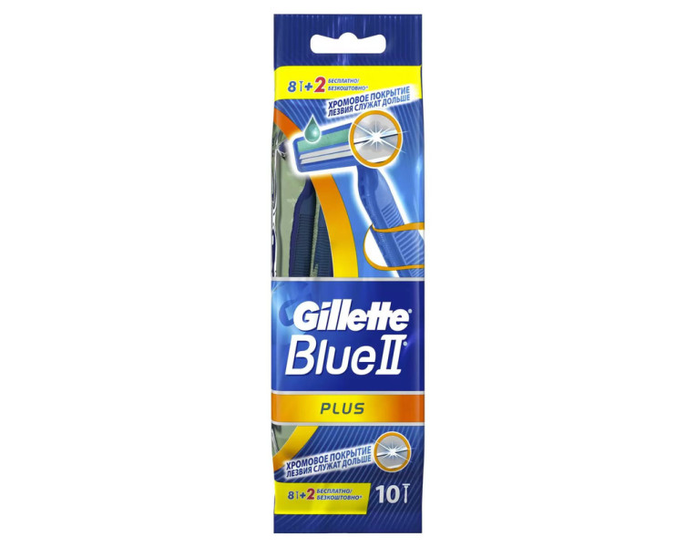Бритва одноразовая Blue 2 Plus Gillette