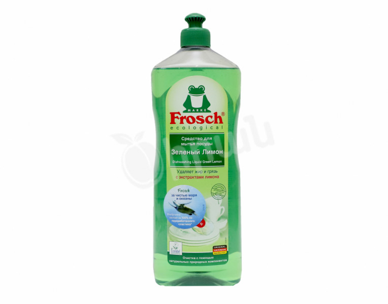 Սպասք լվանալու հեղուկ կանաչ կիտրոն Frosch