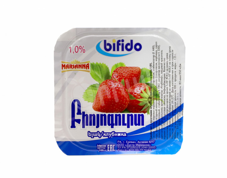 Bio yogurt with strawberry pieces Bifido