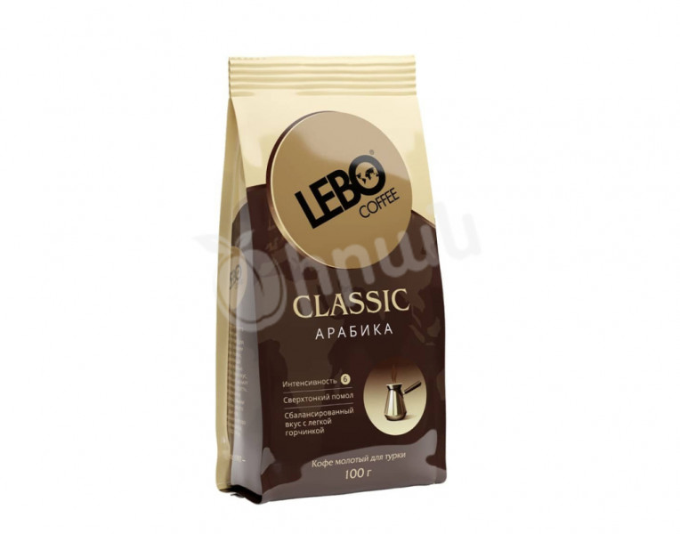 Coffee classic Lebo