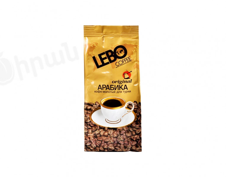 Coffee original Lebo
