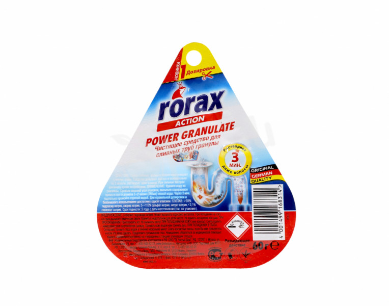 Чистящее средство для сливных труб в гранулах Rorax