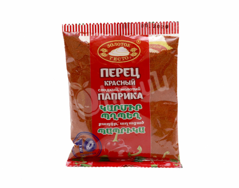 Red Ground Pepper Zolotoe Testo