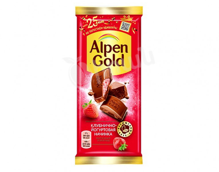 Молочная Шоколадная Плитка Клубничнo-Йогуртовая Alpen Gold