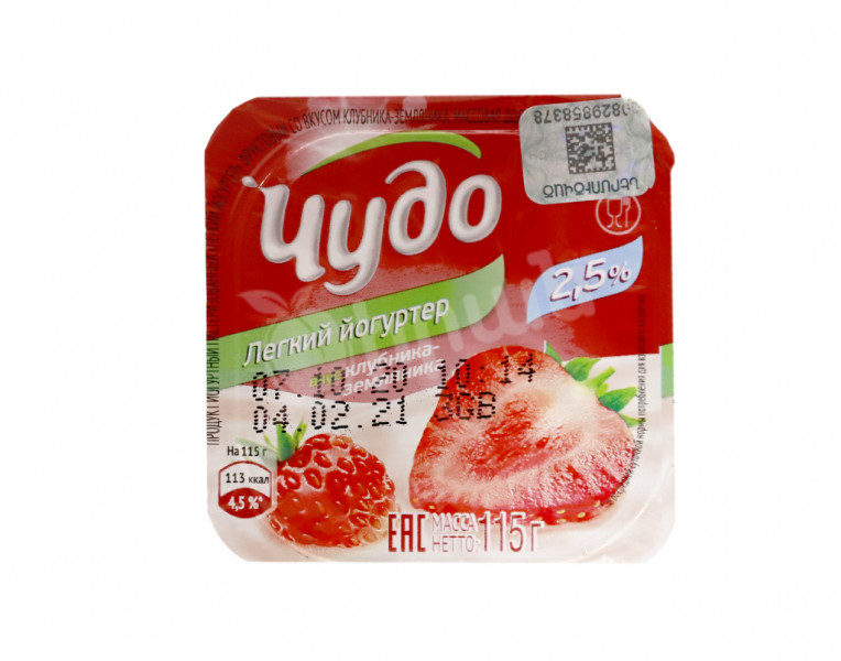 Light yogurt strawberry-wild strawberry Чудо
