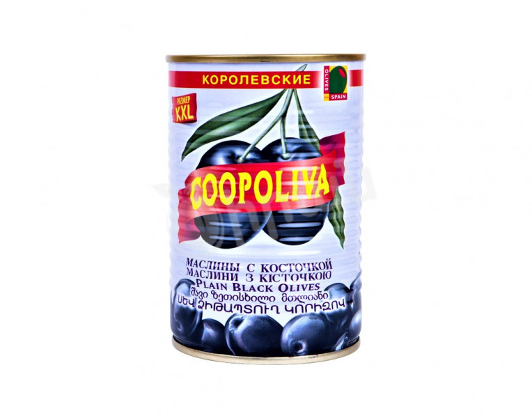 Черные маслины с косточкой XXL Coopoliva