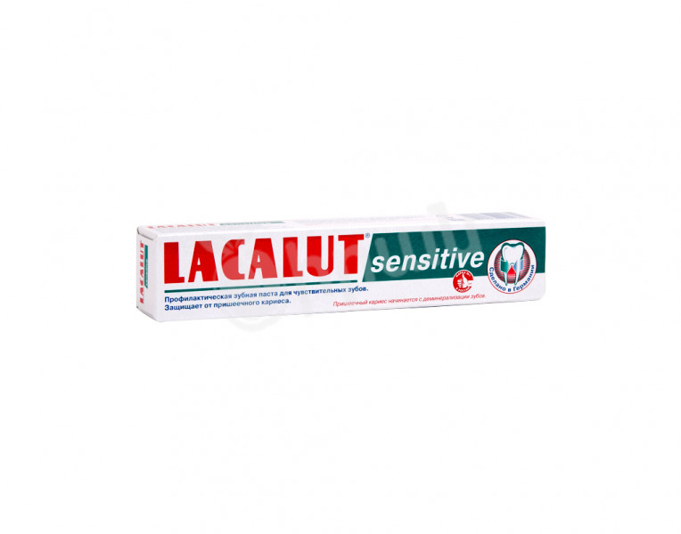 Зубная паста сенситив Lacalut