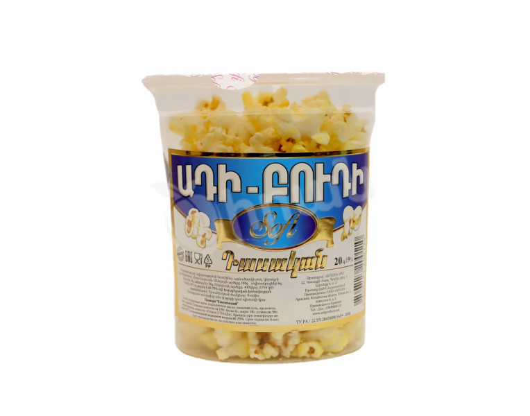 Popcorn Classic Sofi