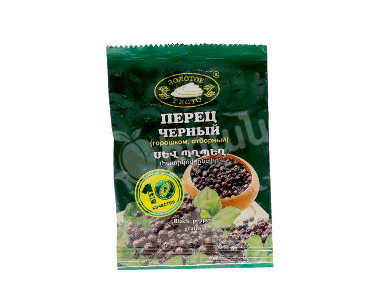 Black Pepper Grains Zolotoe Testo