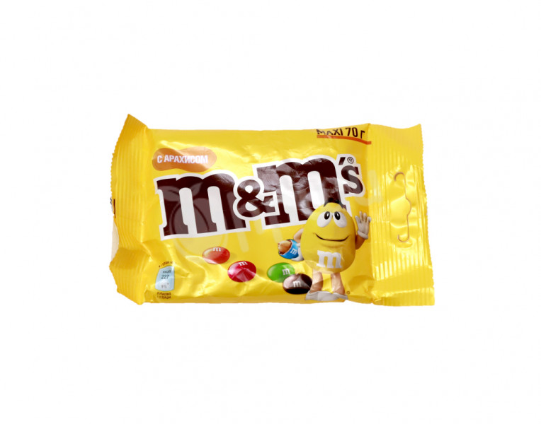 Dragee with Peanuts M&M’s Maxi