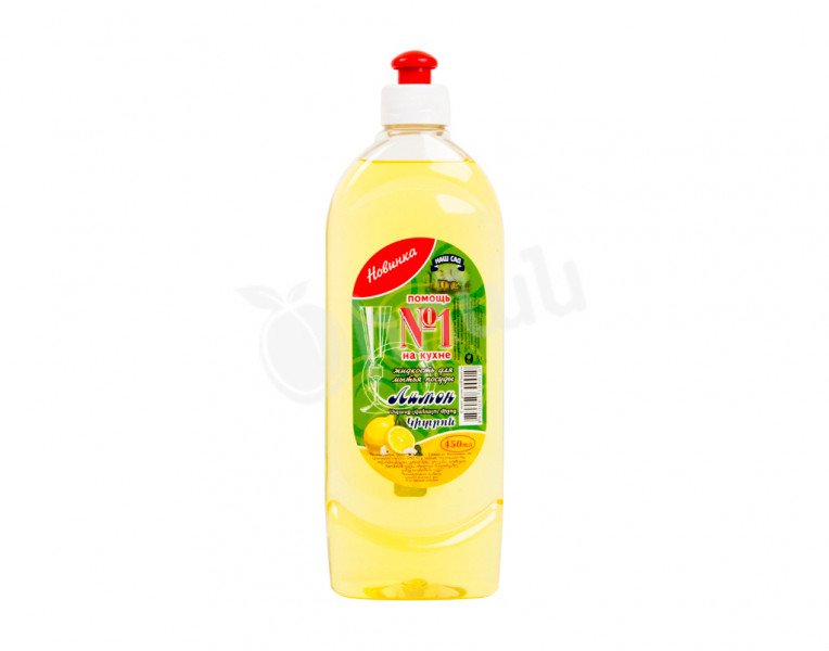 Dishwashing Liquid with Lemon Scent Nash Sad