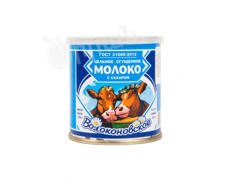 Condensed Milk Волоконовское