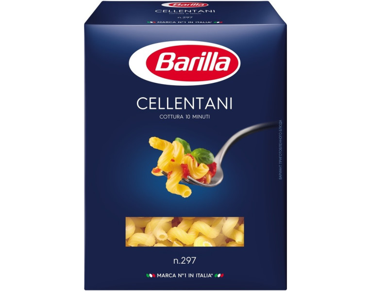 Макароны N297 Barilla