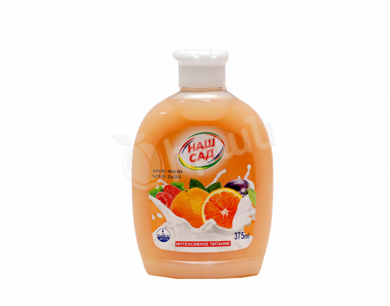 Liquid Cream Soap Orange Nash Sad