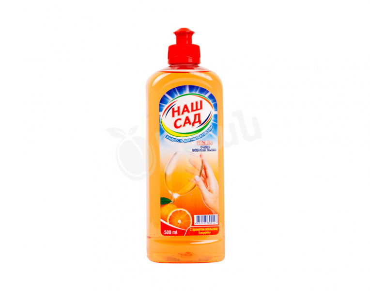 Dishwashing Liquid with Orange Scent Nash Sad