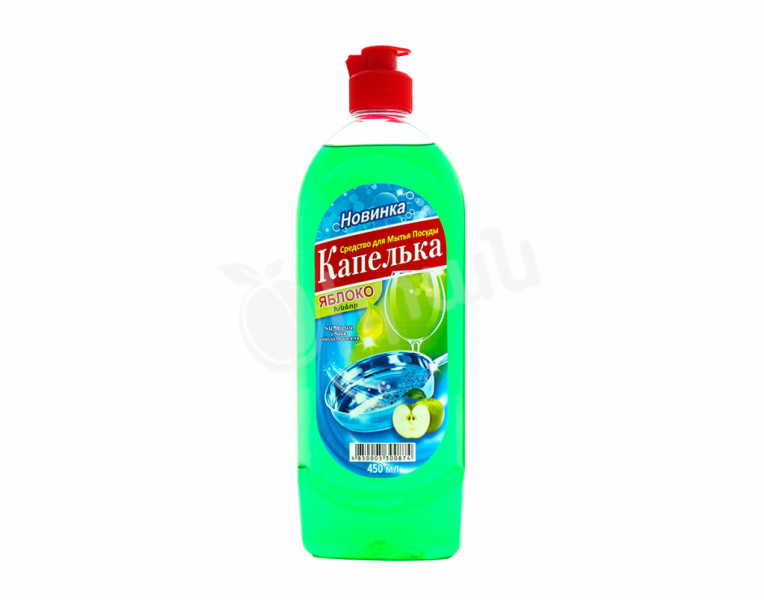 Dishwashing liquid with apple scent Капелька