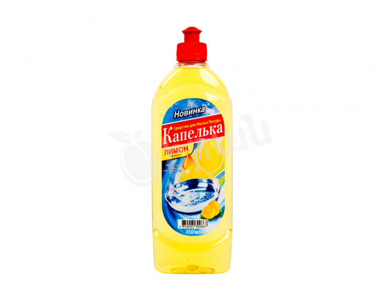 Dishwashing Liquid with Lemon Scent Kapelka