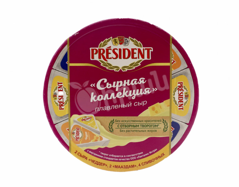 Processed cheese cheese collection President