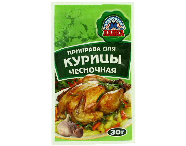 Seasoning for chicken with garlic Лавка Пряностей