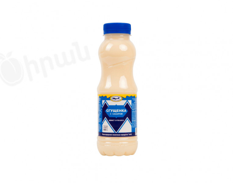 Condensed milk Славянка