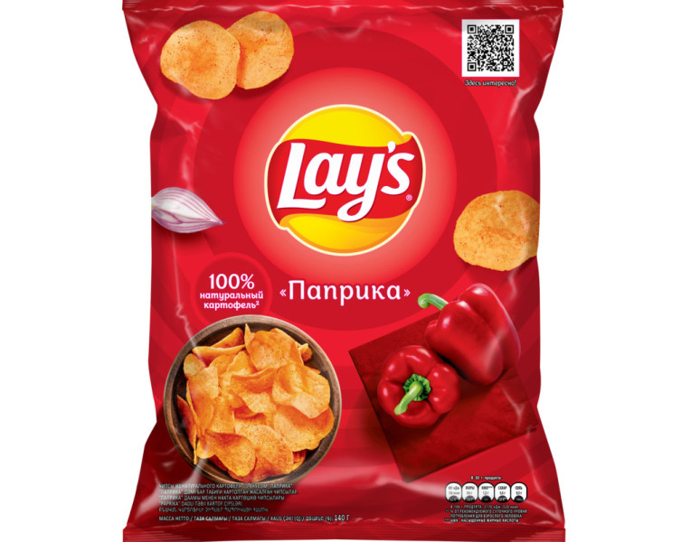 Chips with paprika flavor Lay's