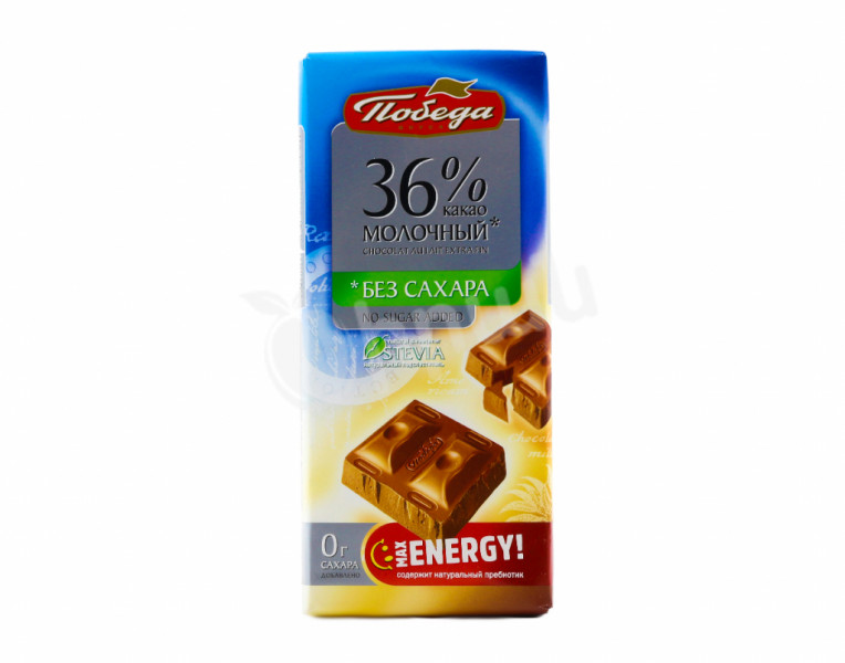 Milk chocolate sugar free Победа