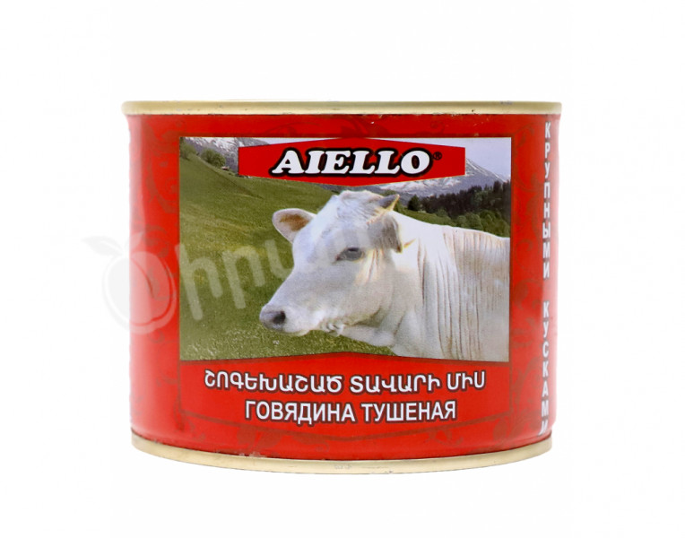 Տավարի շոգեխաշած միս Aiello