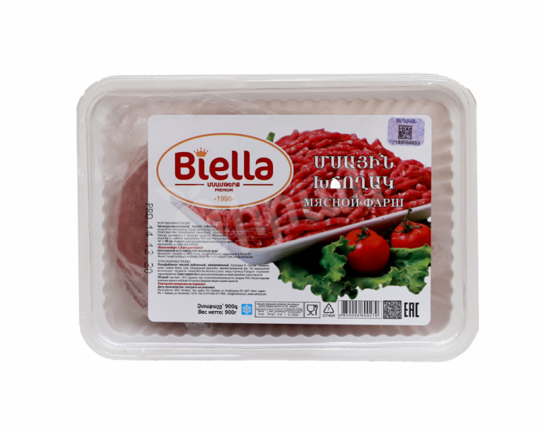 Ground Meat Biella