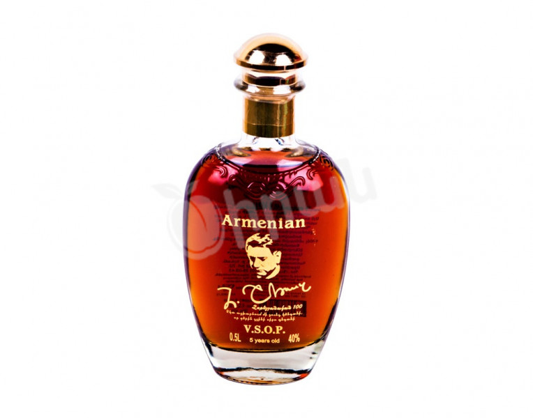 Armenian Cognac Shiraz V.S.O.P.