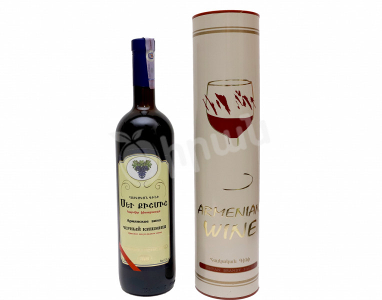 Армянское Вино Красное Полусладкое Черный Кишмиш