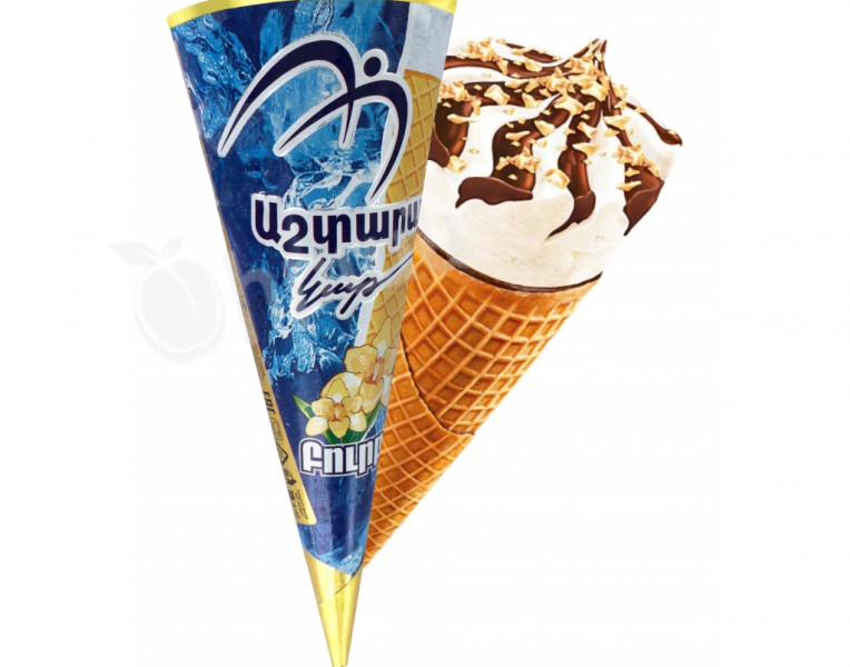 Ice Cream Vanilla Cone Ashtarak Kat
