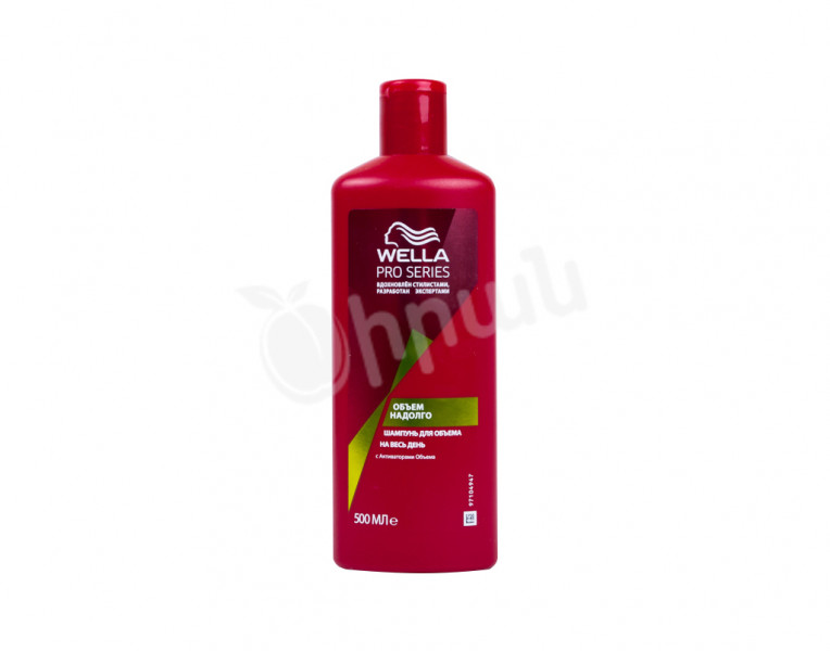 Shampoo volume for a time Pro Series | Supermarket
