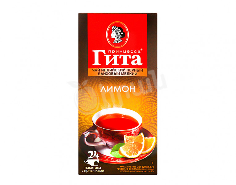 Black tea with lemon flavor Принцесса Гита