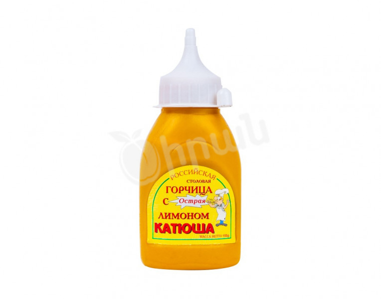 Russian Spicy Mustard with Lemon Katyusha