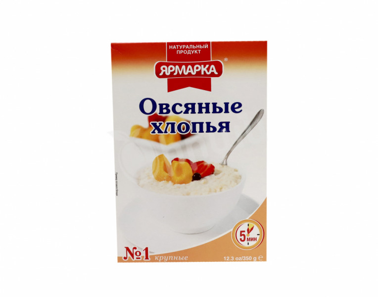 Oat flakes large №1 Herkules Ярмарка