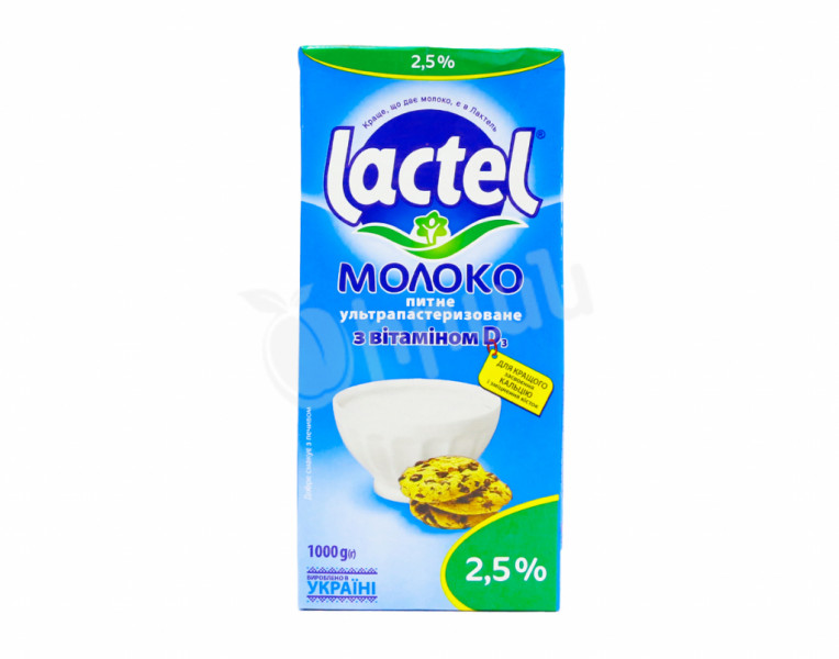 Молоко 2.5% Lactel