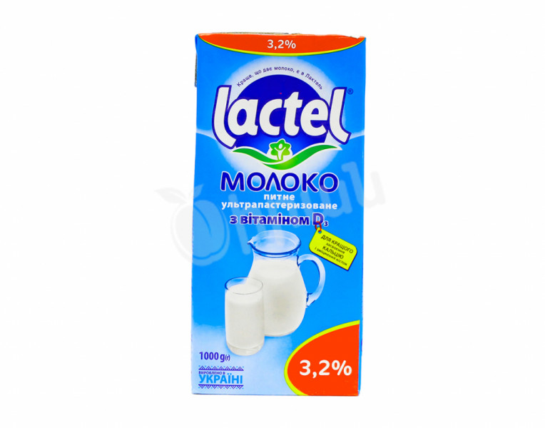 Молоко 3.2% Lactel