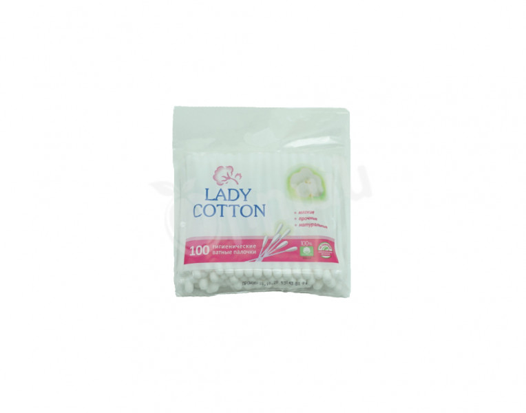 Hygienic cotton pads Lady Cotton