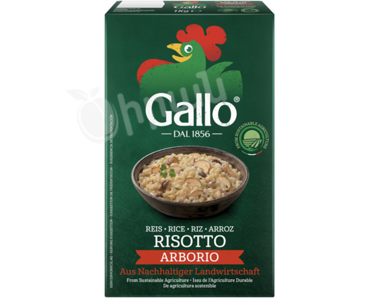 Rice Risotto Gallo