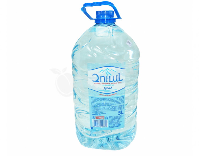 Water Zulal