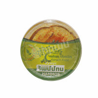 Hammos Classic Kanach Food